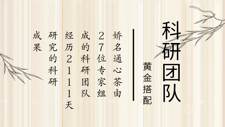 袋泡茶貼牌oem代加工