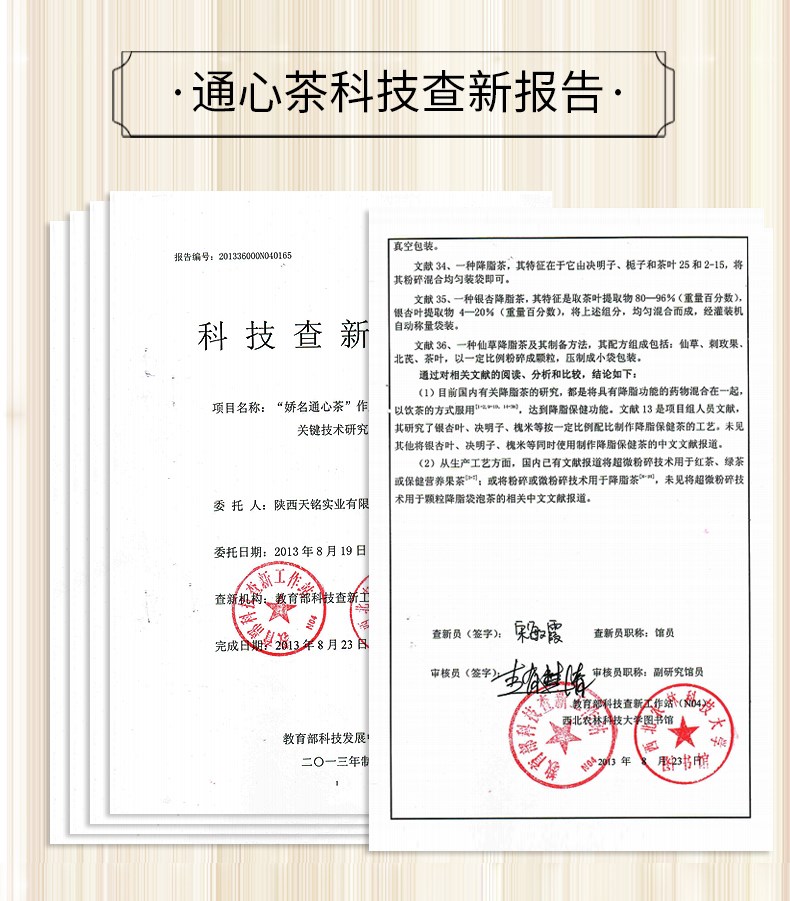 袋泡茶貼牌oem代加工