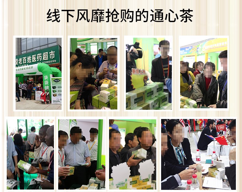 袋泡茶貼牌oem代加工