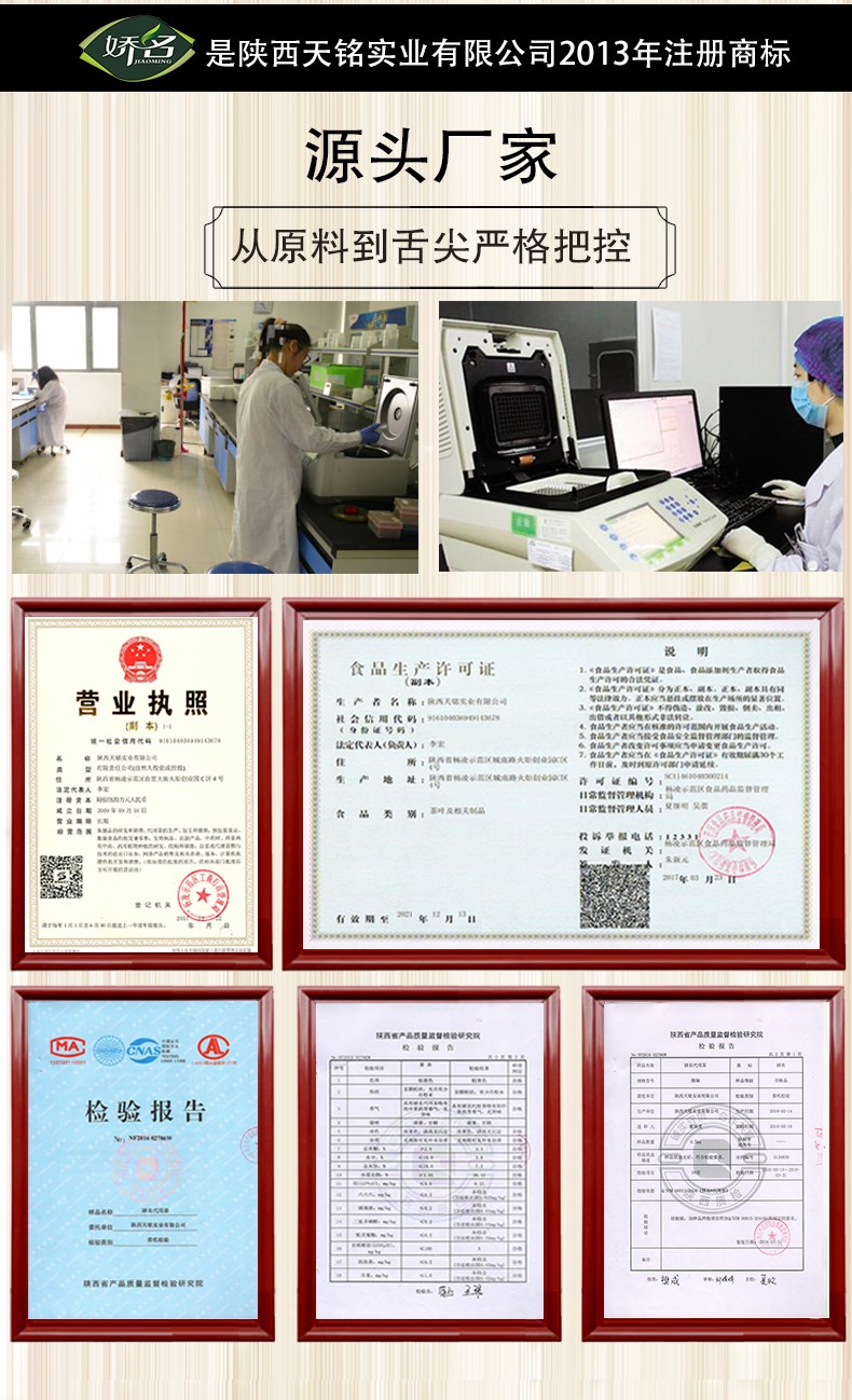 袋泡茶貼牌oem代加工