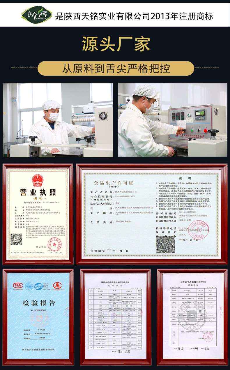 袋泡茶貼牌oem代加工