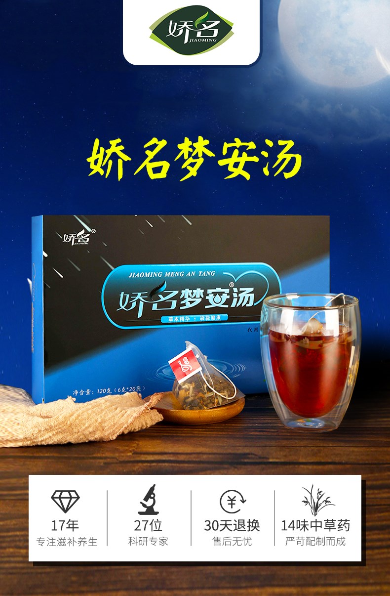 袋泡茶貼牌oem代加工