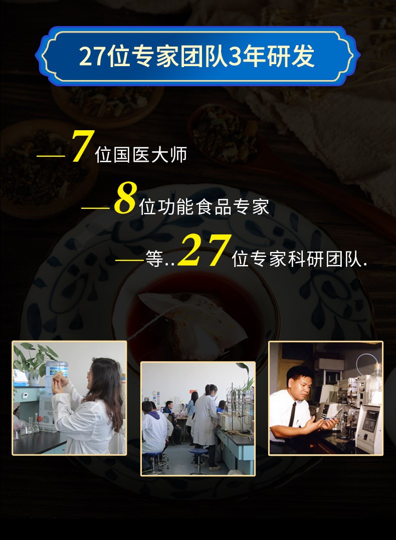 袋泡茶貼牌oem代加工