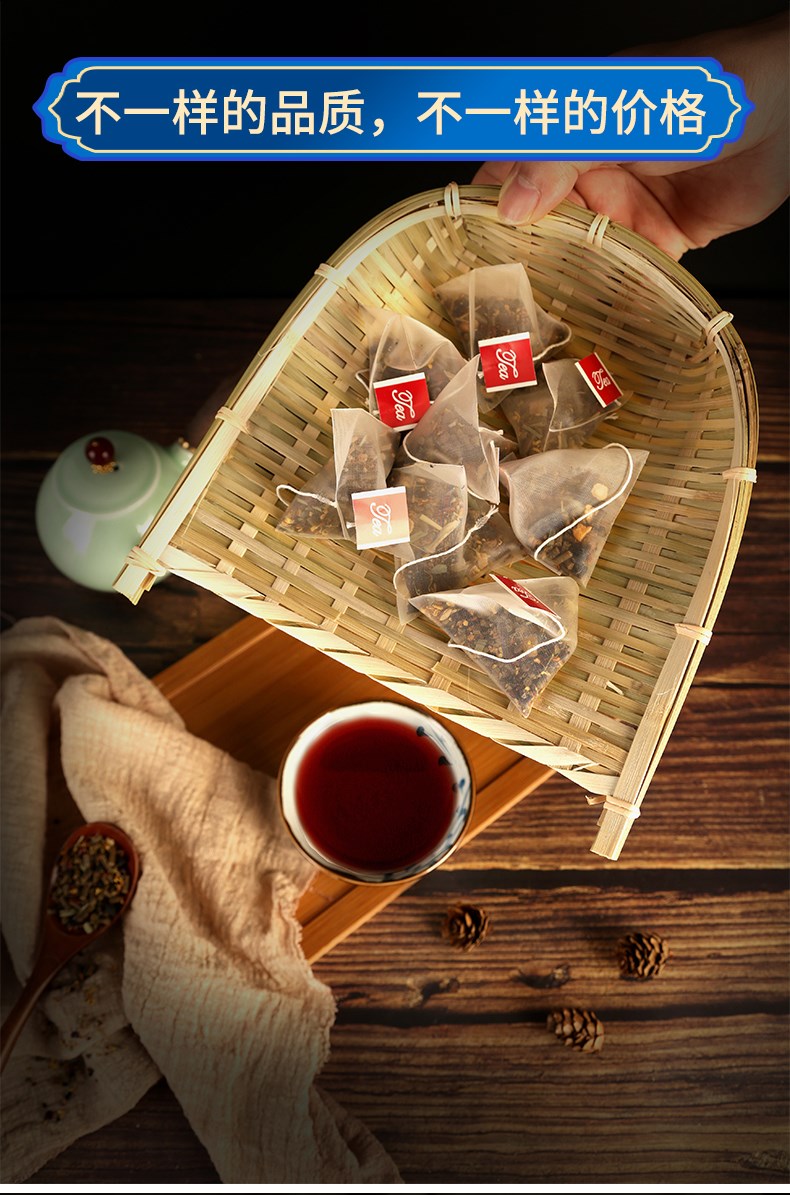 袋泡茶貼牌oem代加工