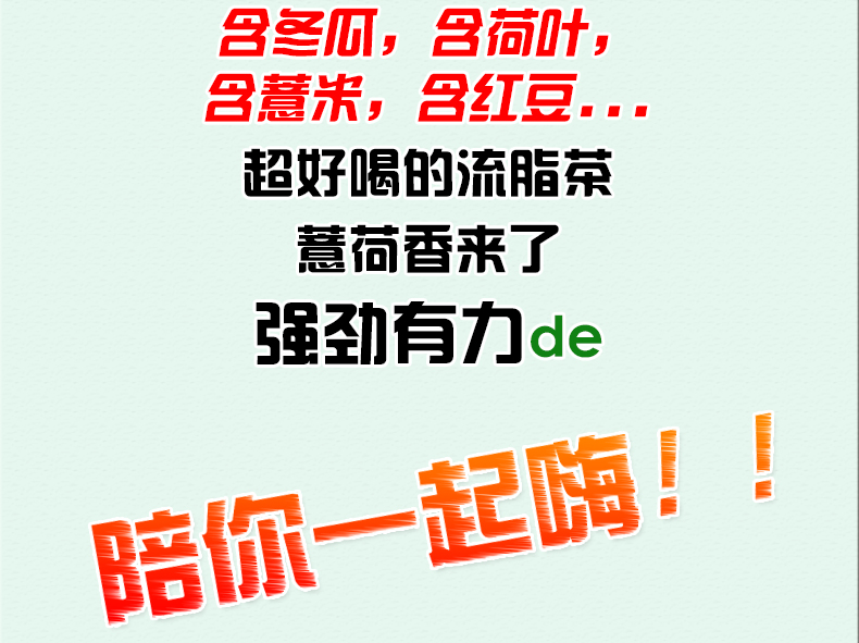 袋泡茶貼牌oem代加工