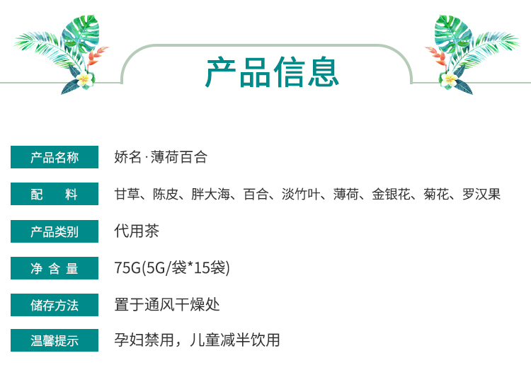 袋泡茶貼牌oem代加工