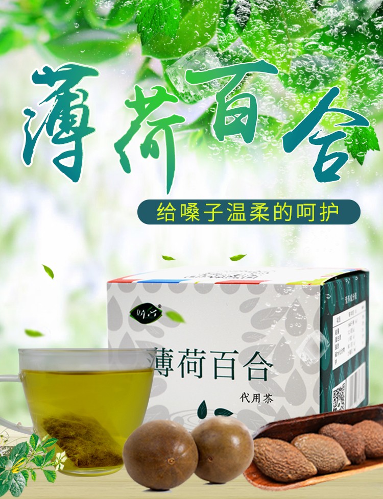 袋泡茶貼牌oem代加工