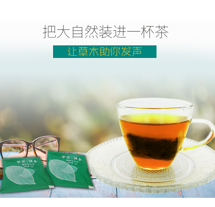 袋泡茶貼牌oem代加工