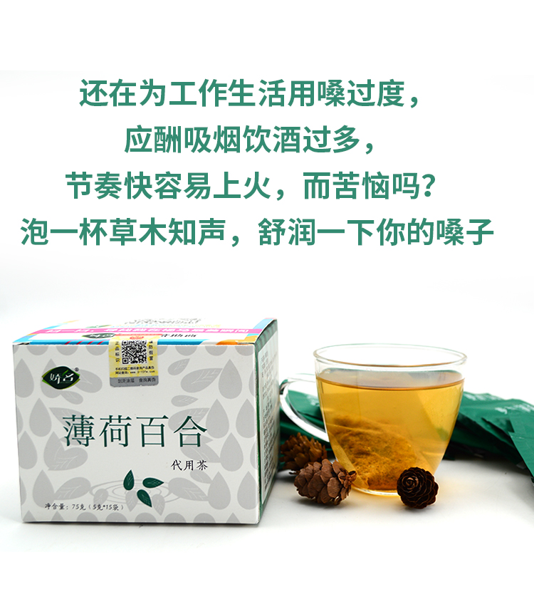 袋泡茶貼牌oem代加工