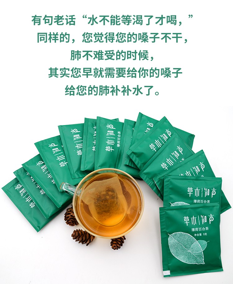 袋泡茶貼牌oem代加工