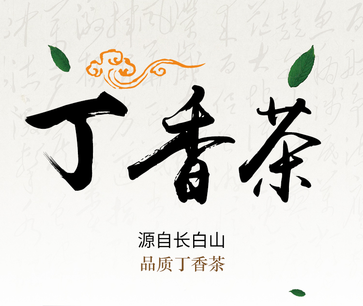 袋泡茶貼牌oem代加工