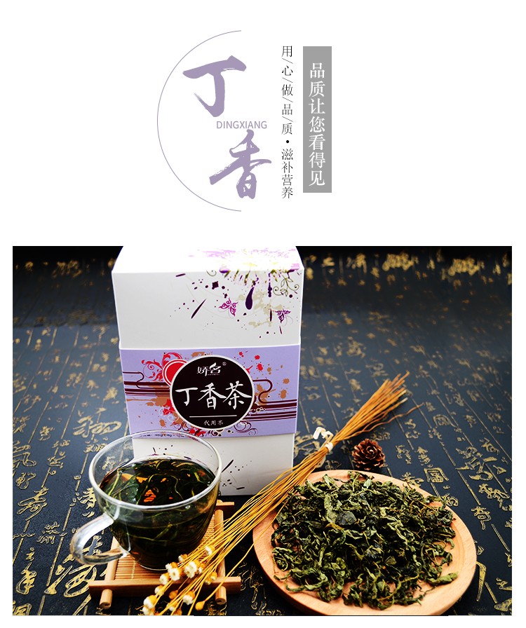 袋泡茶貼牌oem代加工