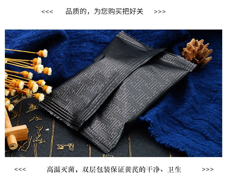 袋泡茶貼牌oem代加工