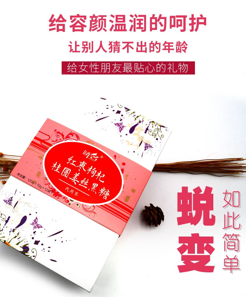 袋泡茶貼牌oem代加工