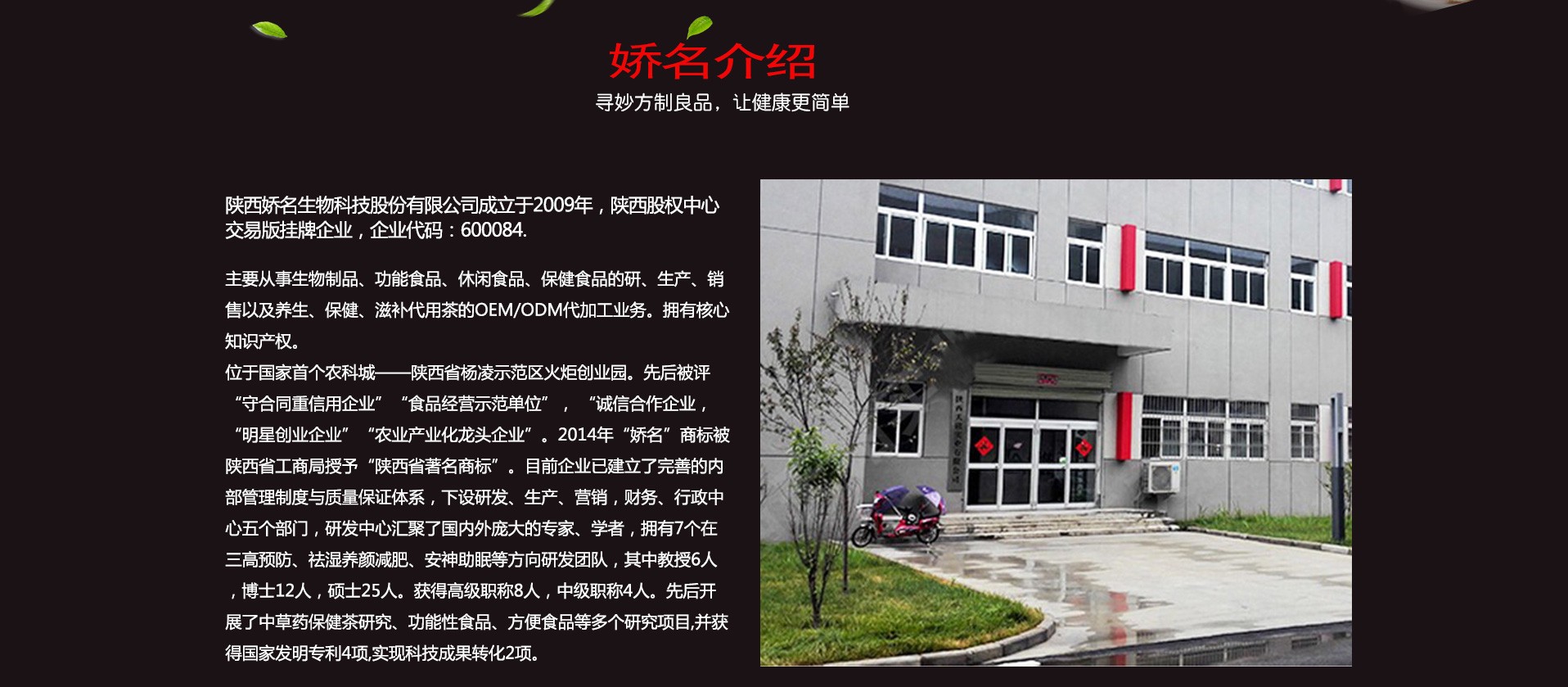 袋泡茶貼牌oem代加工