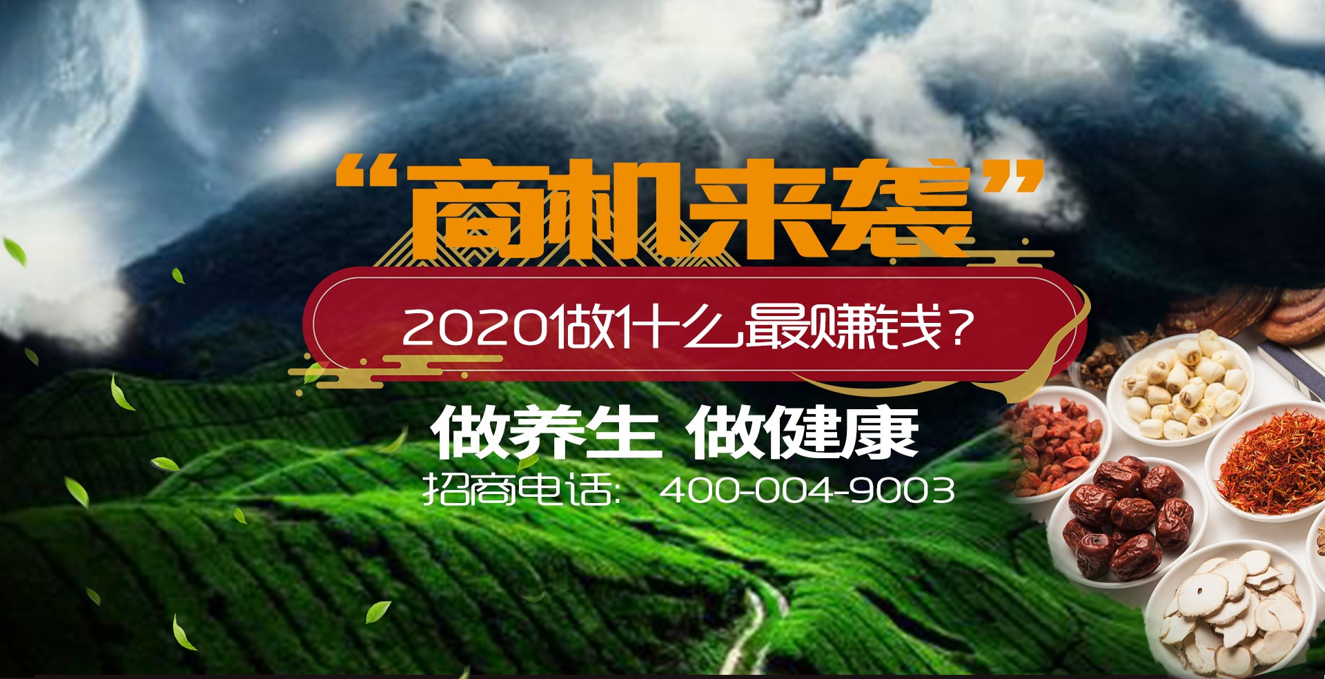 袋泡茶貼牌oem代加工