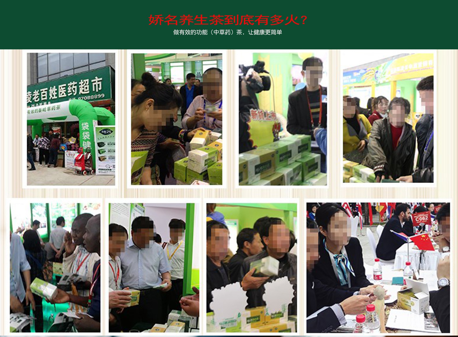 袋泡茶貼牌oem代加工