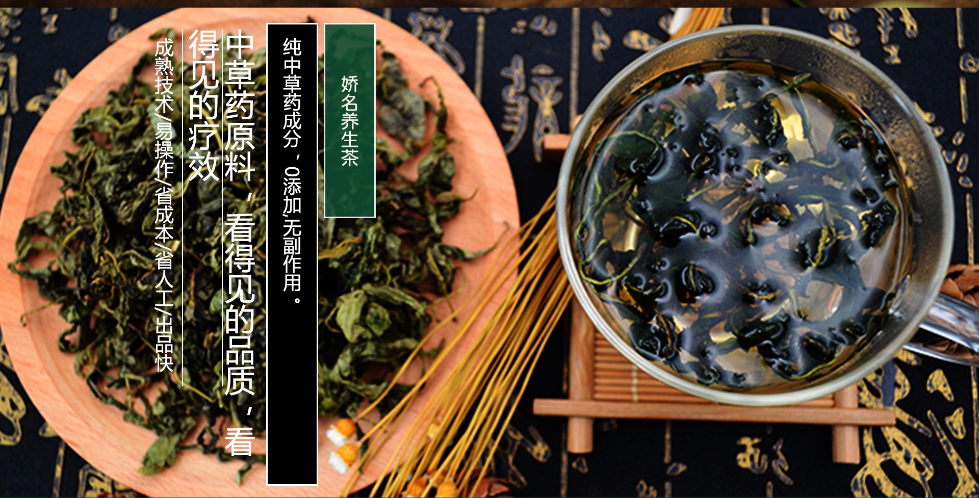 袋泡茶貼牌oem代加工