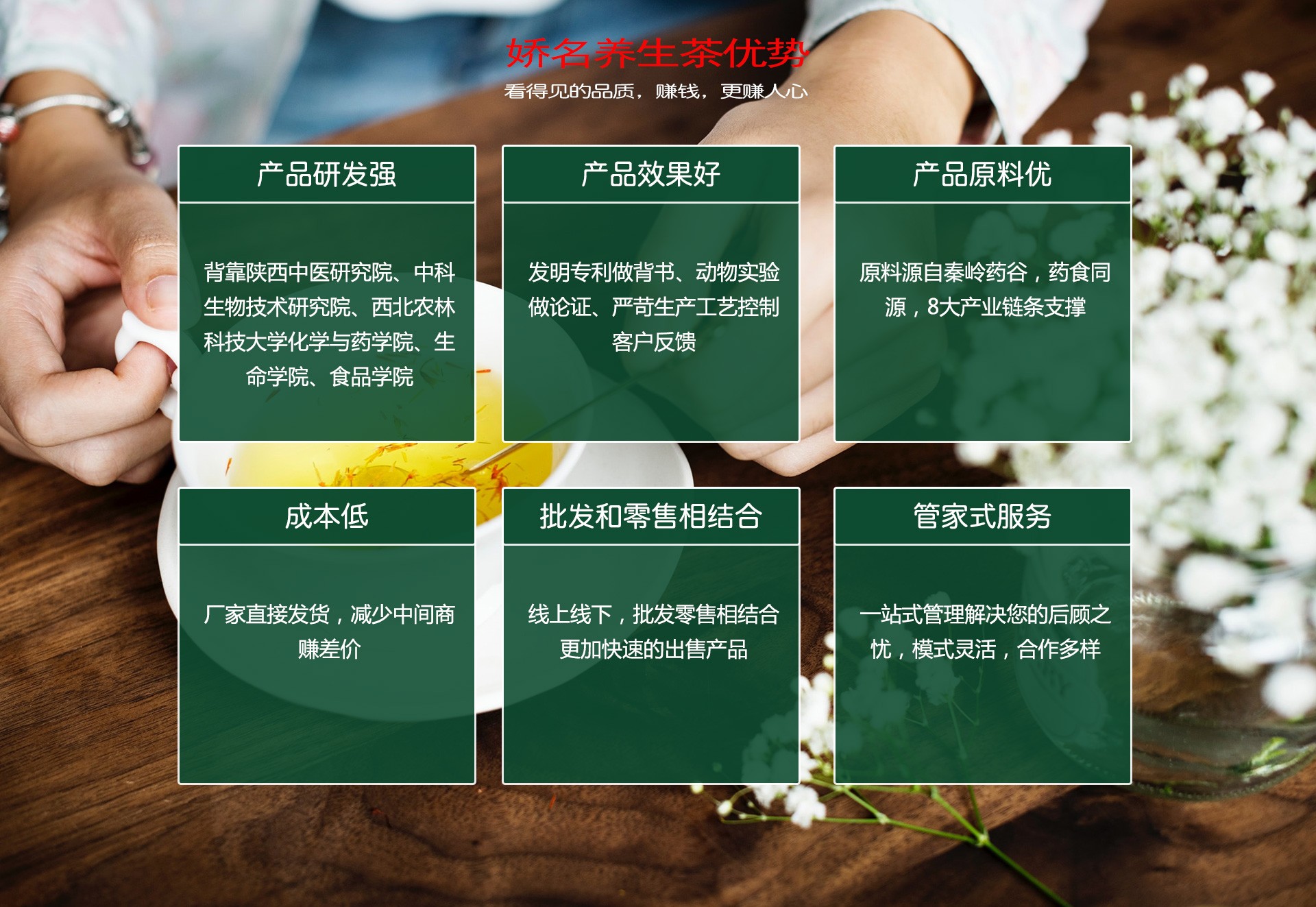 袋泡茶貼牌oem代加工