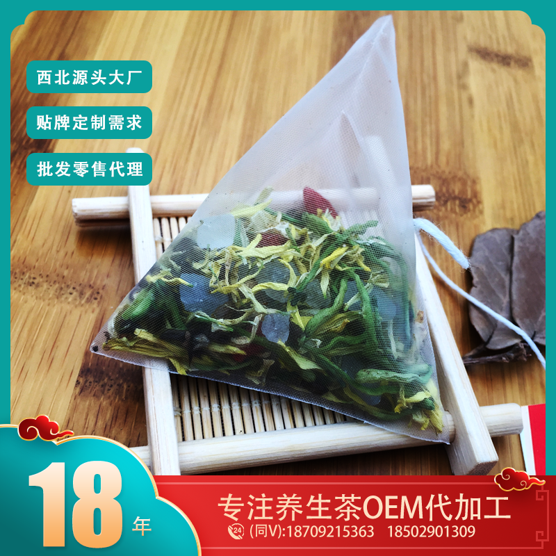 袋泡茶加工廠家