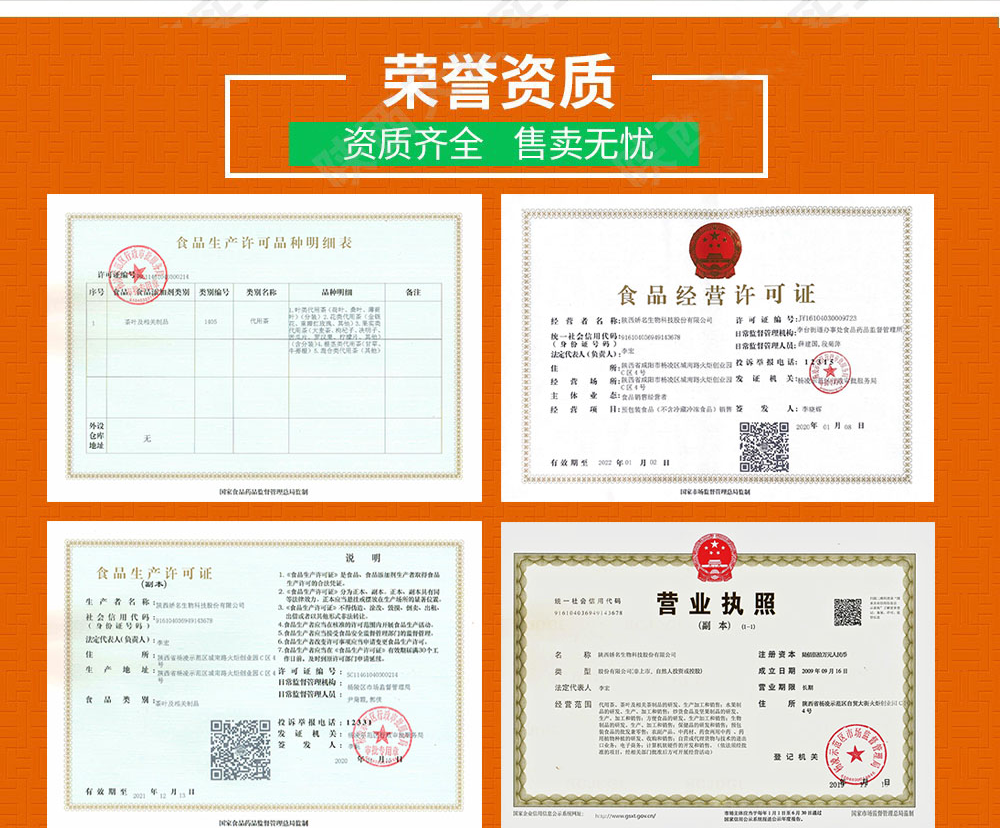 袋泡茶貼牌oem代加工