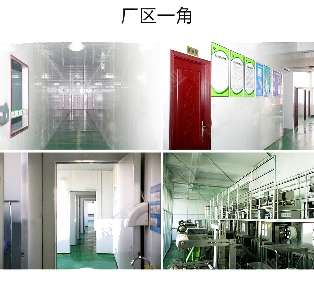 袋泡茶貼牌oem代加工