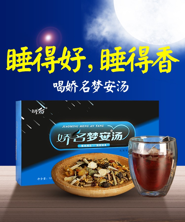 袋泡茶貼牌oem代加工