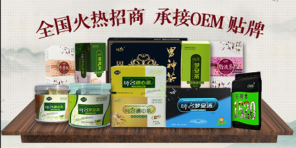 袋泡茶貼牌oem代加工 袋泡茶貼牌oem代加工