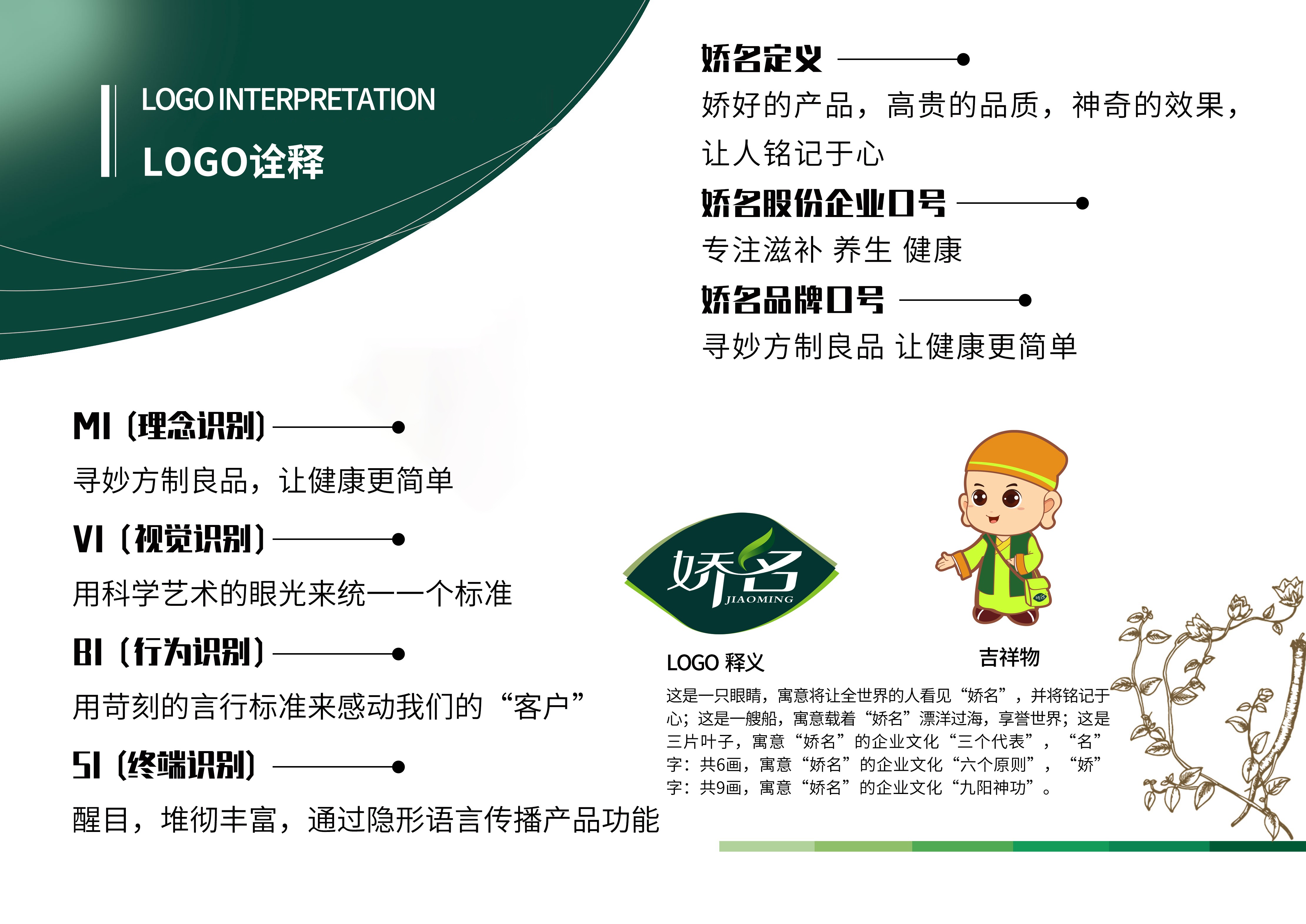 袋泡茶貼牌oem代加工