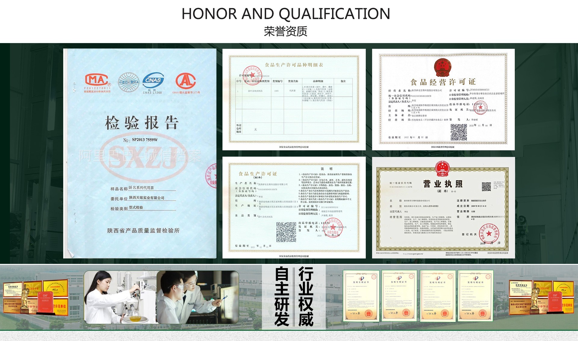 袋泡茶貼牌oem代加工