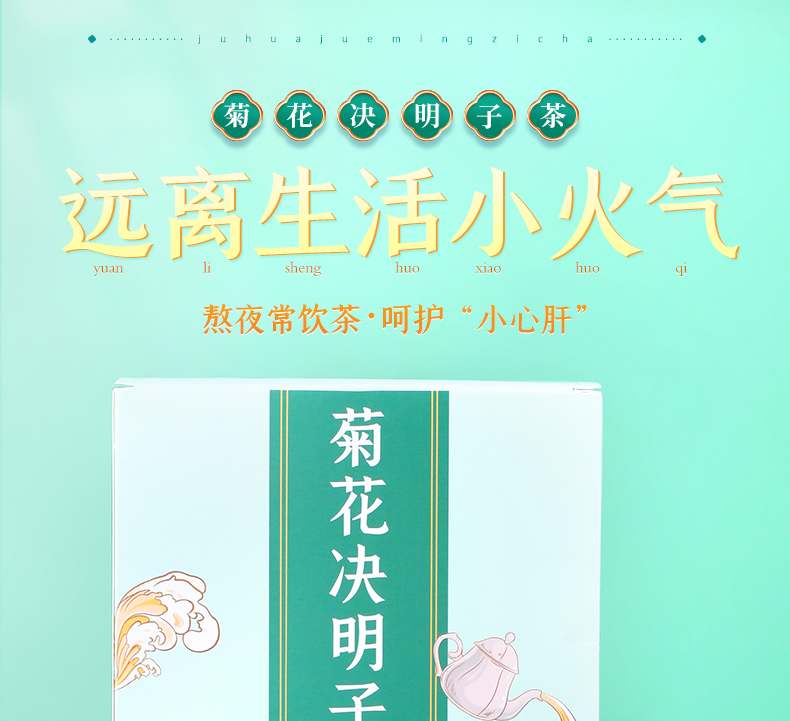 袋泡茶貼牌oem代加工