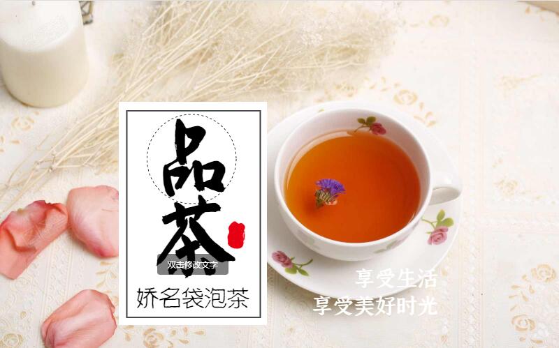 袋泡茶加工 袋泡茶加工