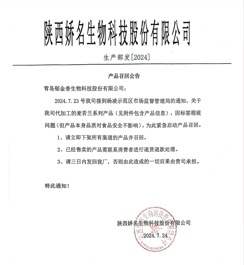 袋泡茶貼牌oem代加工