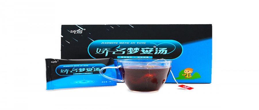 嬌名夢安湯,拿什么拯救我的“垃圾睡眠”