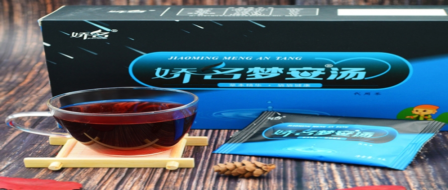 如何解決失眠癥狀?嬌名夢安湯