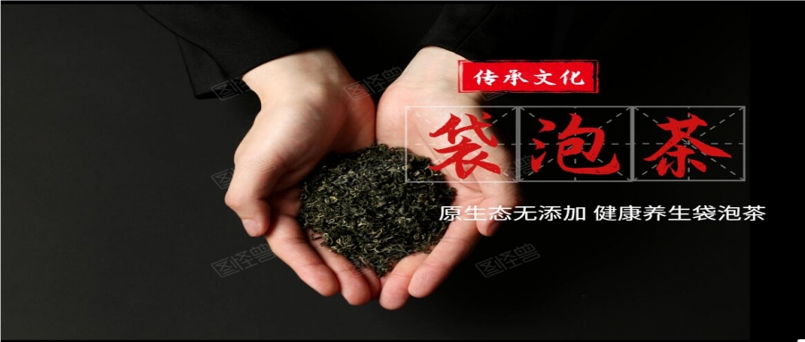 健康，從嬌名養生茶開始