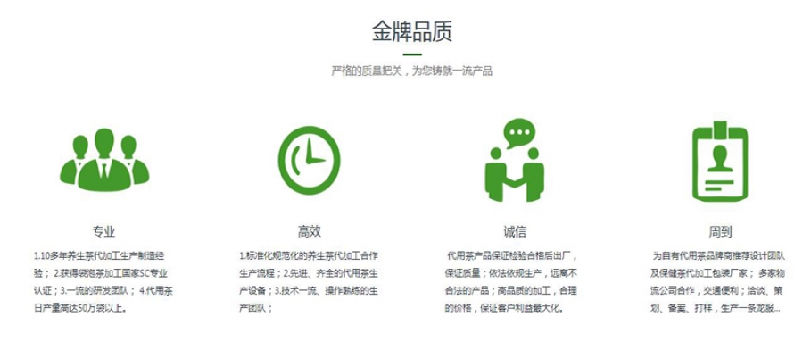 嬌名代加工讓您選擇的4大優勢