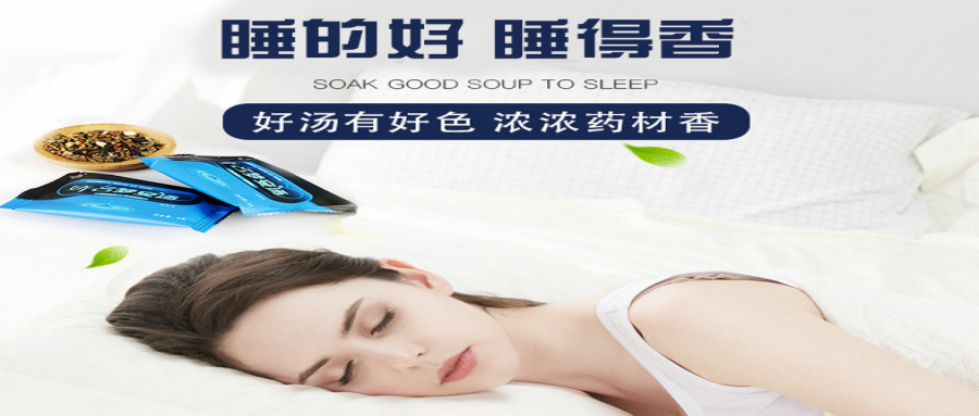 誰知道晚上睡不著怎么辦,在線等急。。。