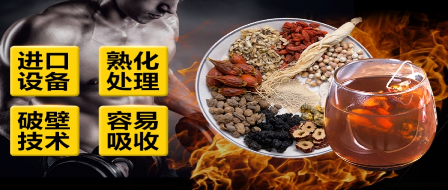 2020年中國保健茶消費市場將迎來春天