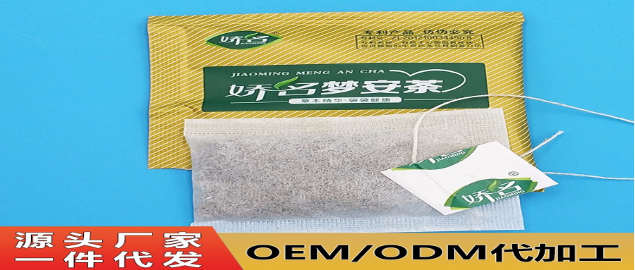嬌名袋泡茶：教你如何辨別優質袋泡茶！
