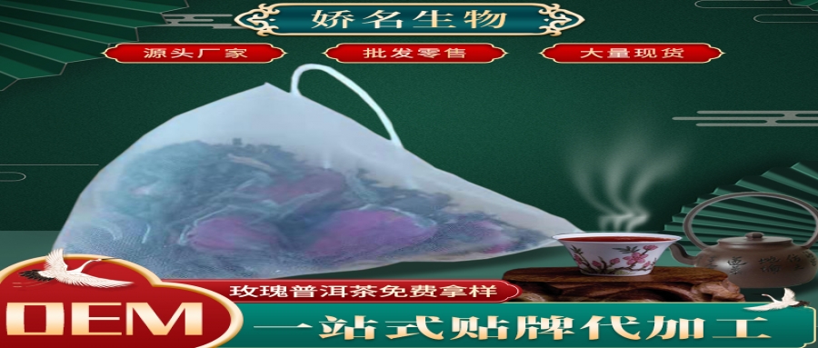 總結(jié)袋泡茶茶包類型及優(yōu)缺點(diǎn)