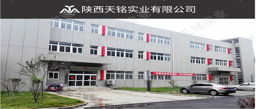 袋泡茶代加工廠家哪家好?—嬌名生物