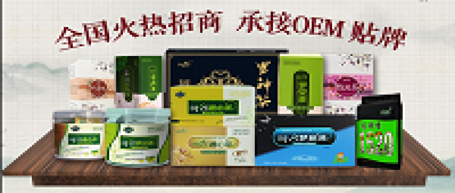 解析中草藥泡茶種類與功效 中草藥茶加工